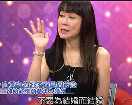 命运好好玩 第20230403期